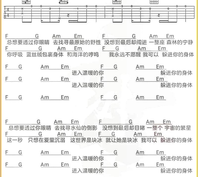 《喜欢唱归暝》吉他谱_江蕙