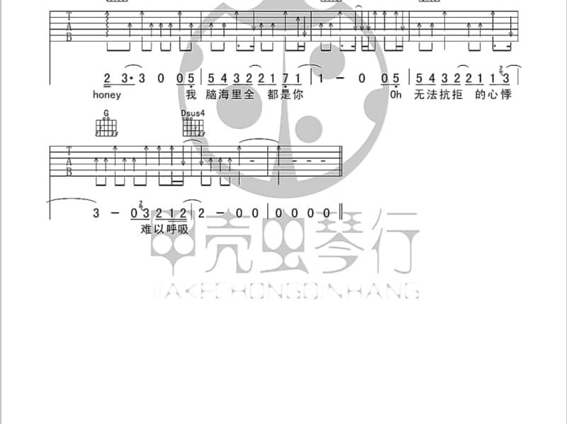 《最后的夏天》吉他谱_冷漠