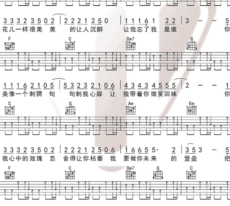 《想起》吉他谱_江美琪