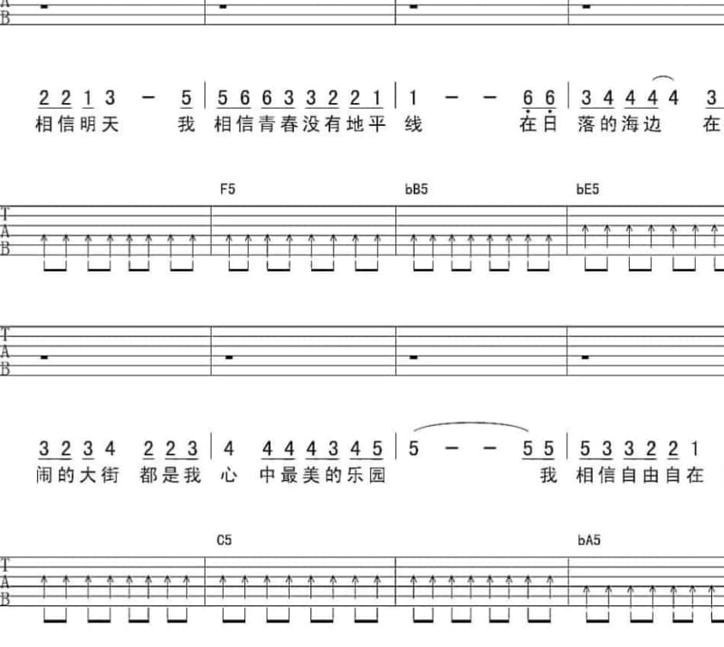 《写一首歌》吉他谱_江美琪