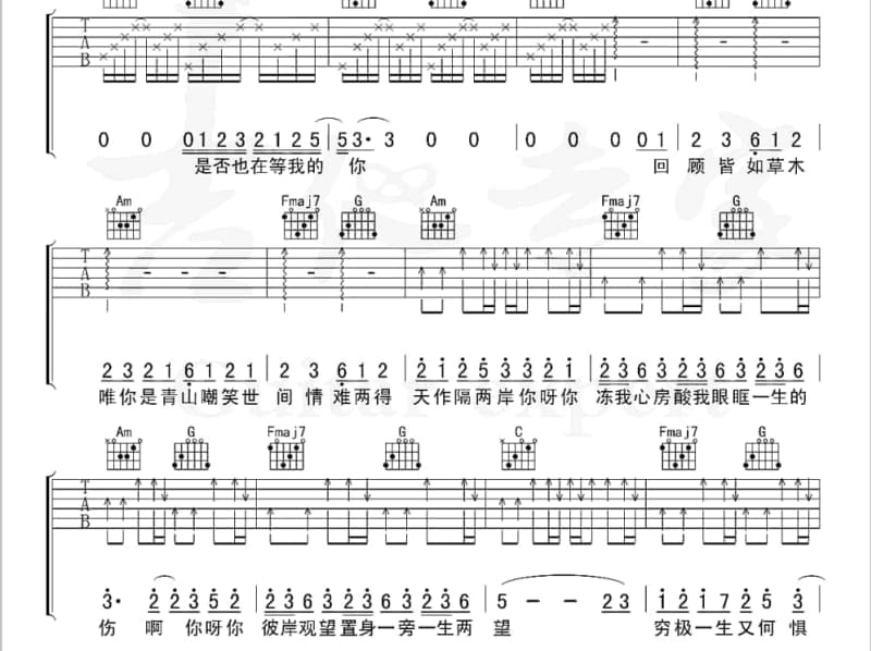 《我还一直傻傻的等候》吉他谱_冷小勇