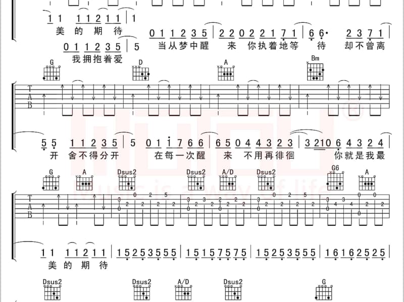 《等你不忙了》吉他谱_冷雨