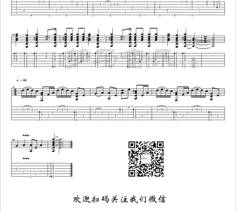 《我蠢我认》吉他谱_蒋雅文/李逸朗