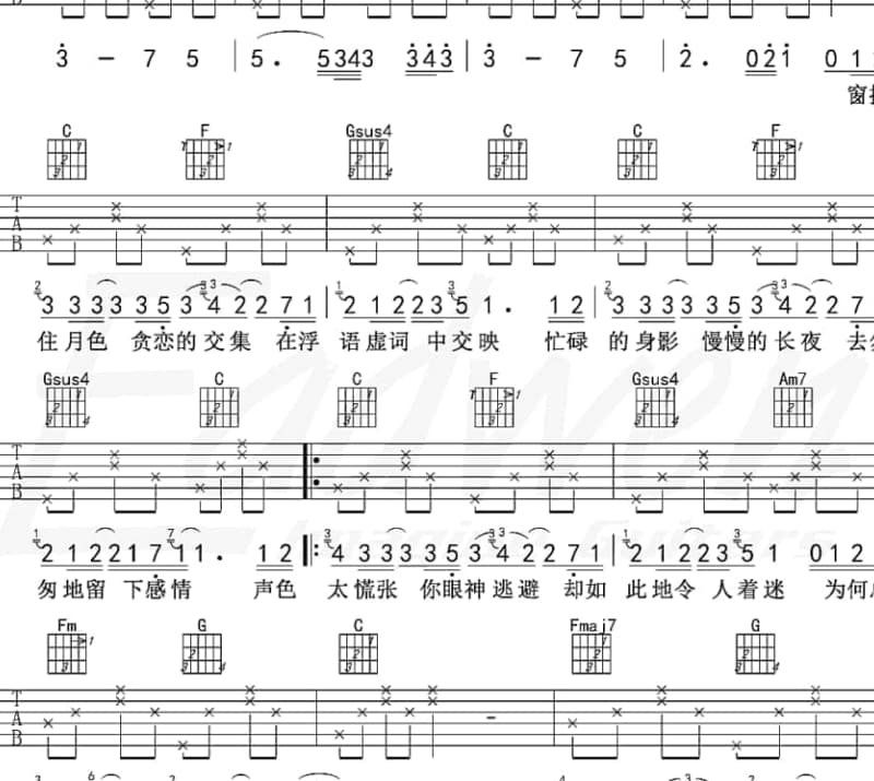 《张灯结彩》吉他谱_皆大欢喜