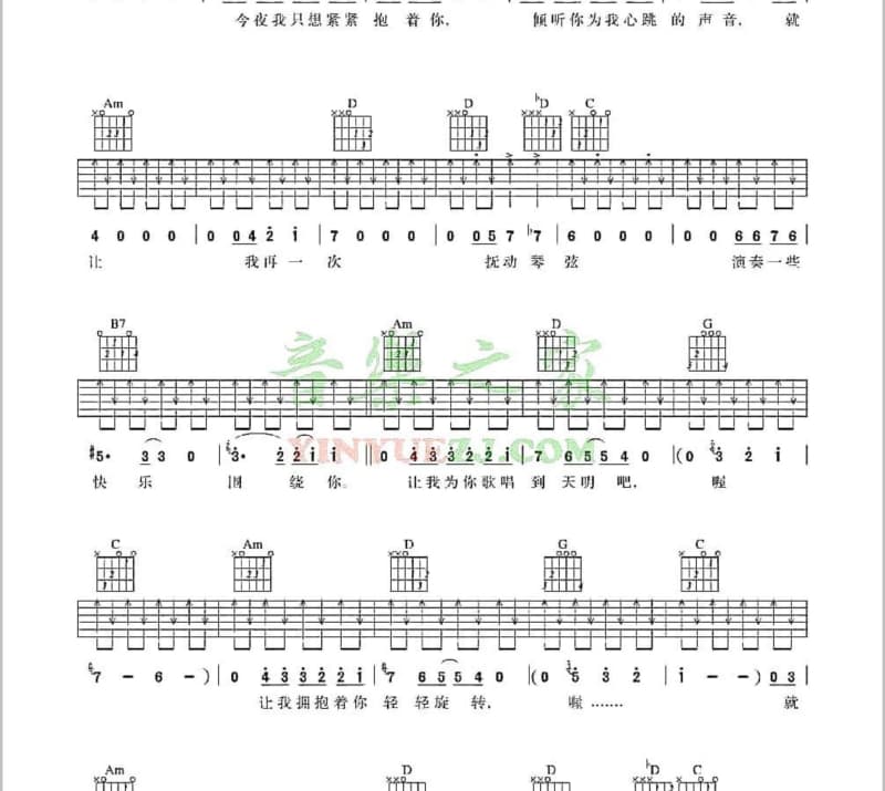 《乌龟驮着蚂蚁过小河》吉他谱_金三宝组合