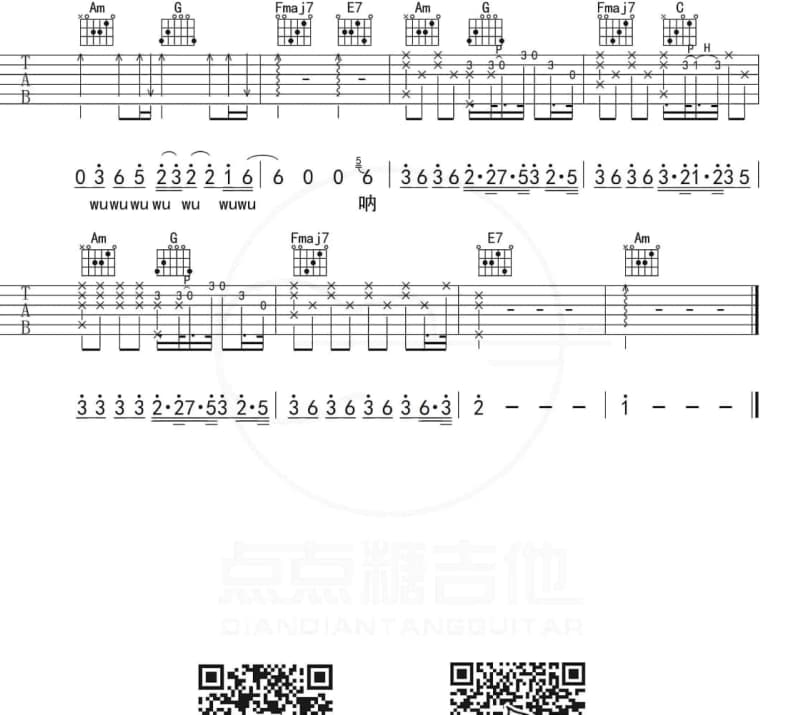 《唯虫》吉他谱_卡奇社