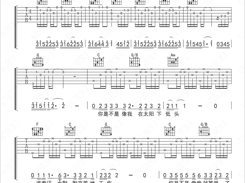《追忆往事》吉他谱_李彬