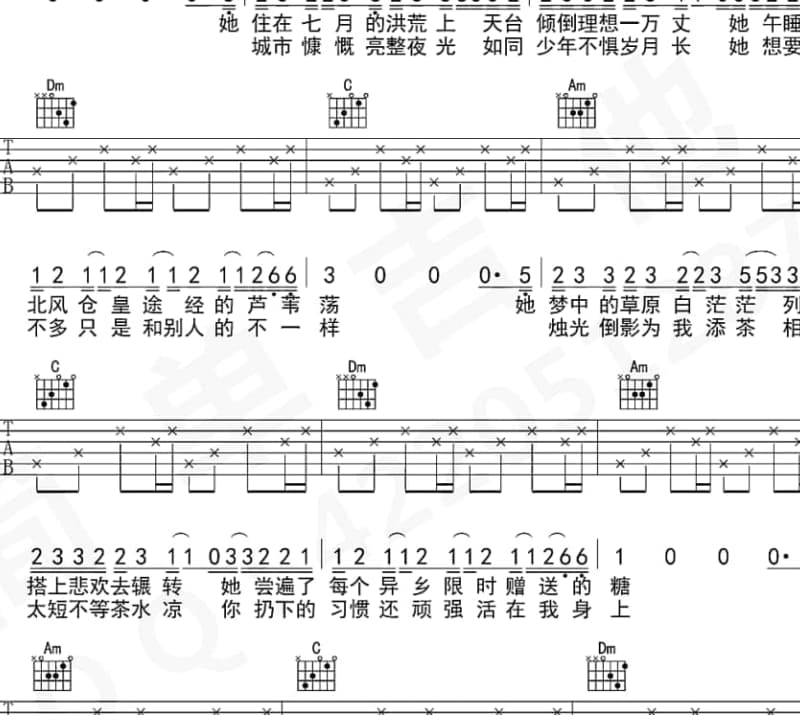 《最难唱的情歌》吉他谱_At17