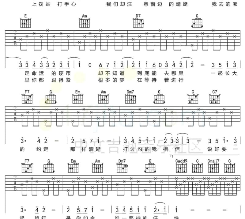 《情系每一代》吉他谱_邝美云