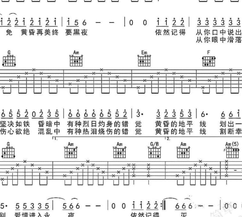 《感觉你》吉他谱_赖雅妍