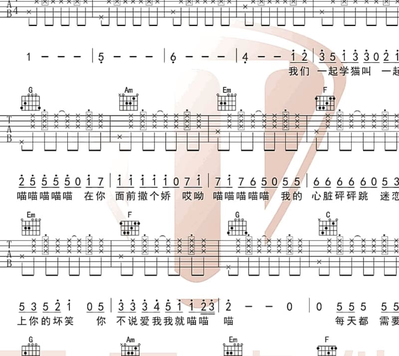 《长相难厮守》吉他谱_兰云波/城末