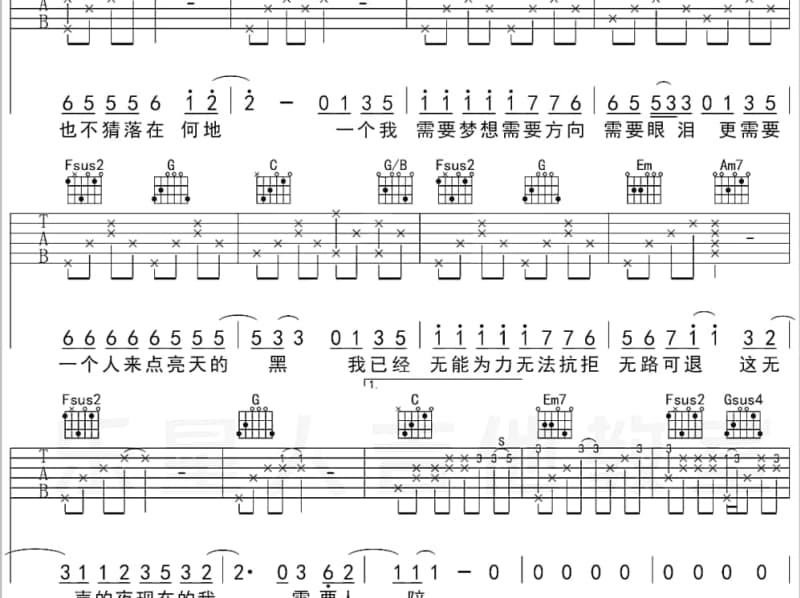 《典狱司》吉他谱_李常超