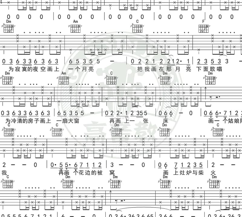 《yehuaxiang》吉他谱_老猫