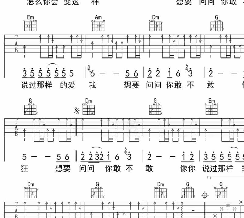 《原点》吉他谱_乐氏男声