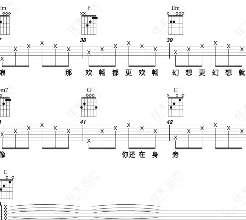 《别在Livehouse哭泣》吉他谱_棱镜乐队