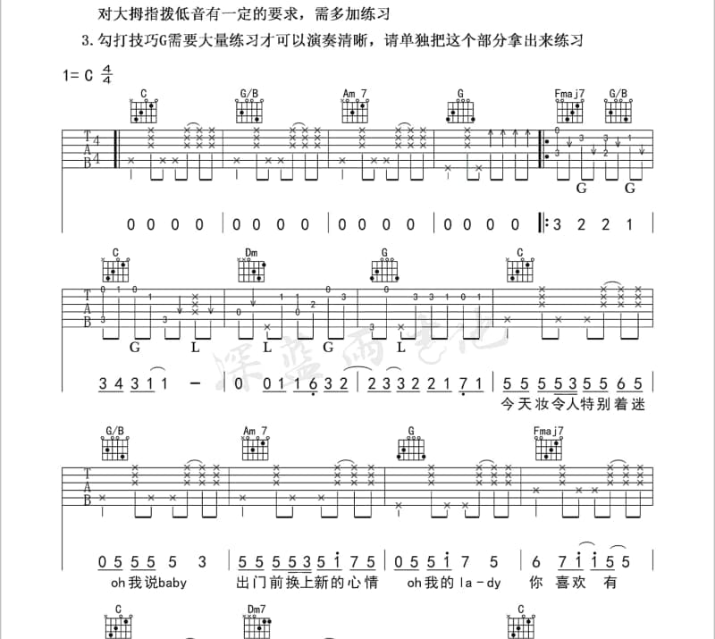 《结束》吉他谱_阿里郎
