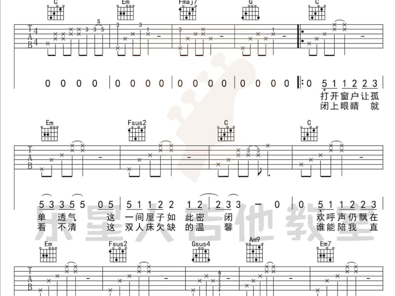 《中华孝道歌》吉他谱_李琛