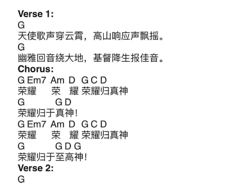 《分手总要在雨天》吉他谱_李彩桦