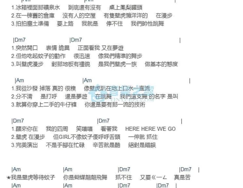 《祝你们快乐》吉他谱_李彩桦