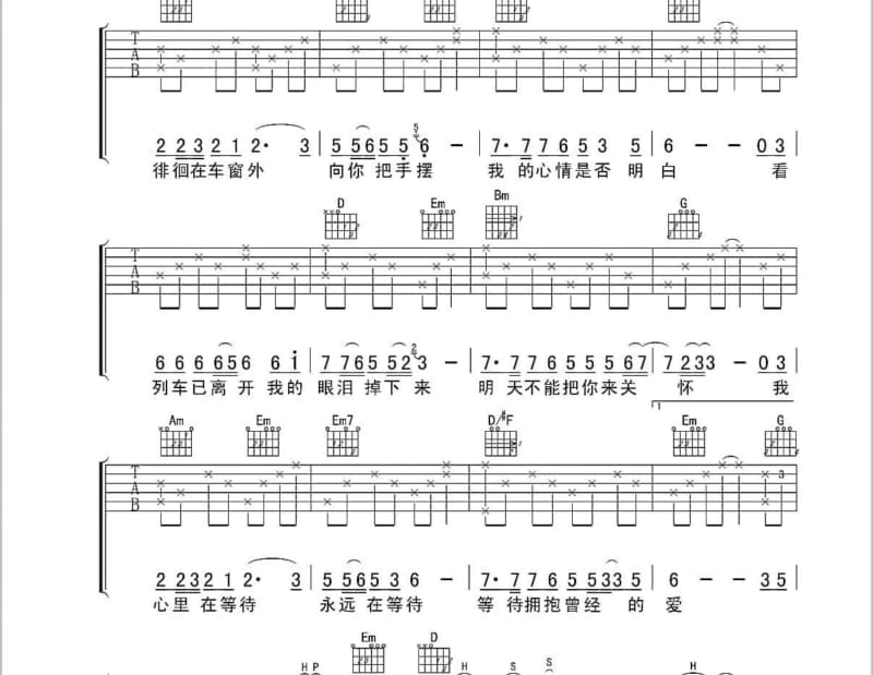 《Intro》吉他谱_李岗霖