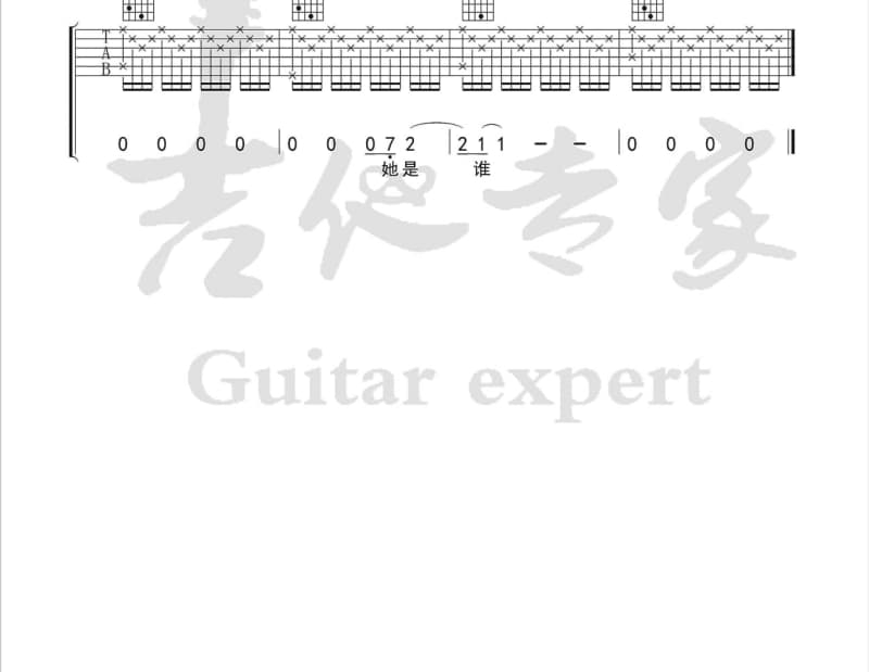 《No More Cryin》吉他谱_李玖哲
