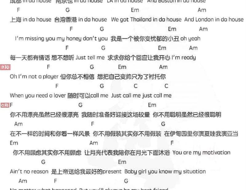 《初恋十一岁》吉他谱_李克勤