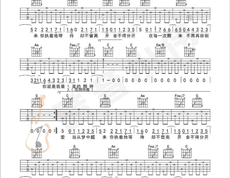《隔夜仇》吉他谱_李克勤