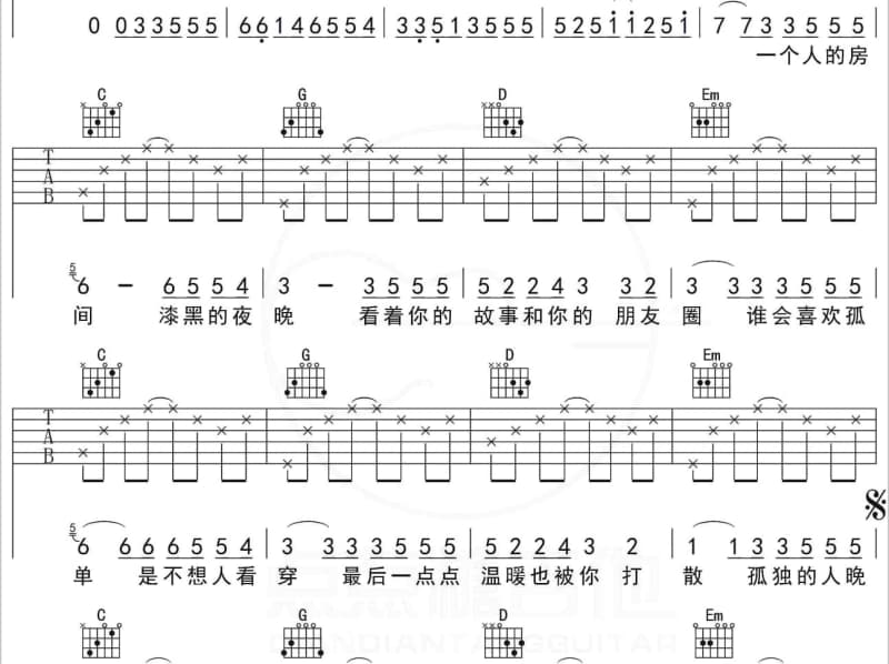 《想来想去》吉他谱_李春波