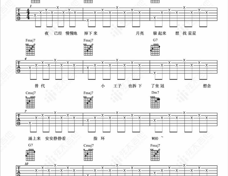 《后会有期》吉他谱_李克勤