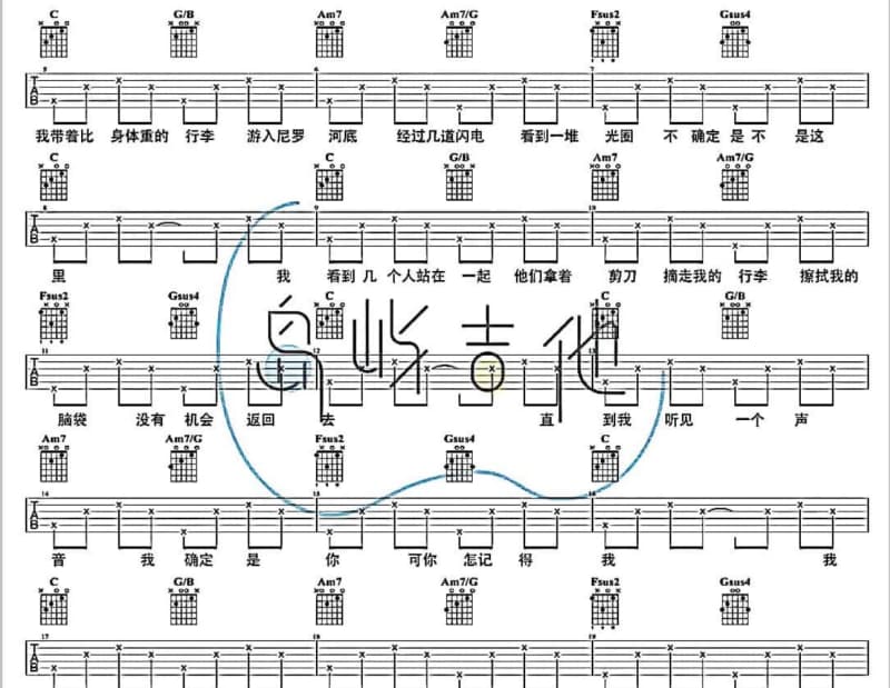 《六尺风云》吉他谱_李克勤