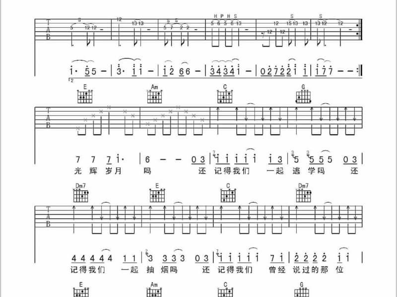 《知识青年》吉他谱_李春波