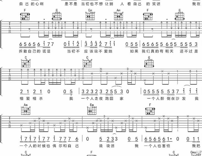 《天涯小子》吉他谱_李克勤