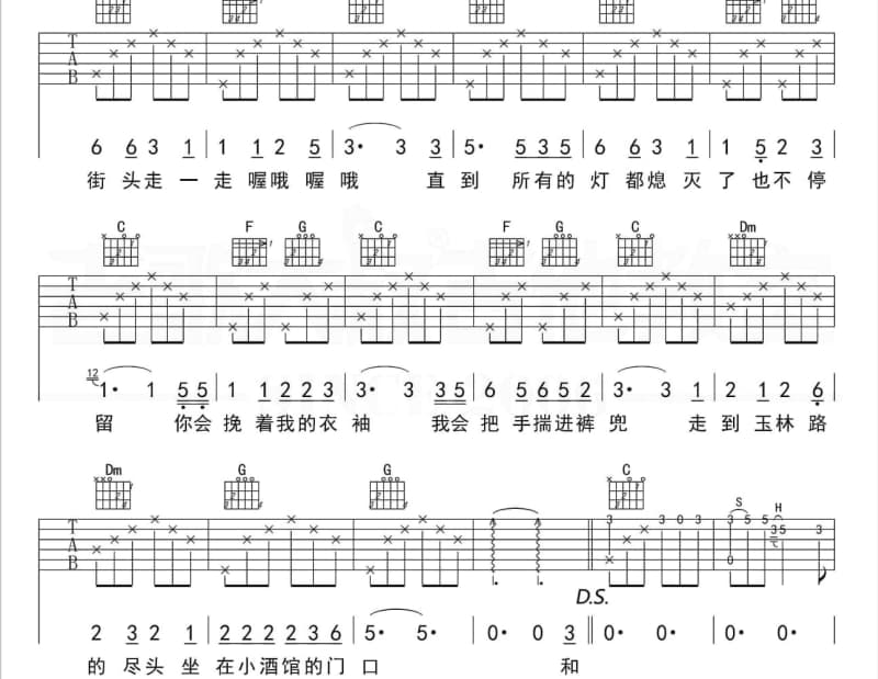 《再一次想你》吉他谱_李克勤