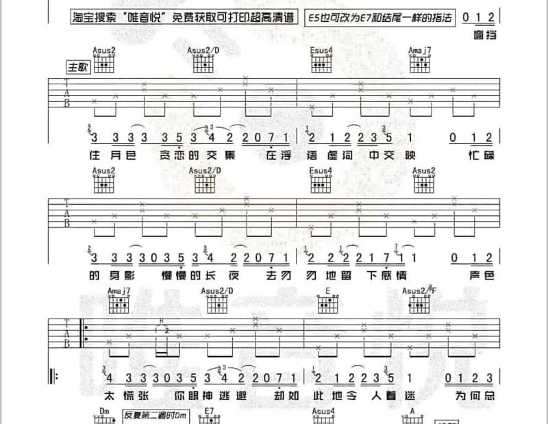 《转折点》吉他谱_李克勤