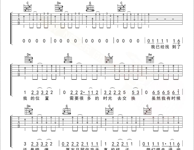《一往情深》吉他谱_李丽芬