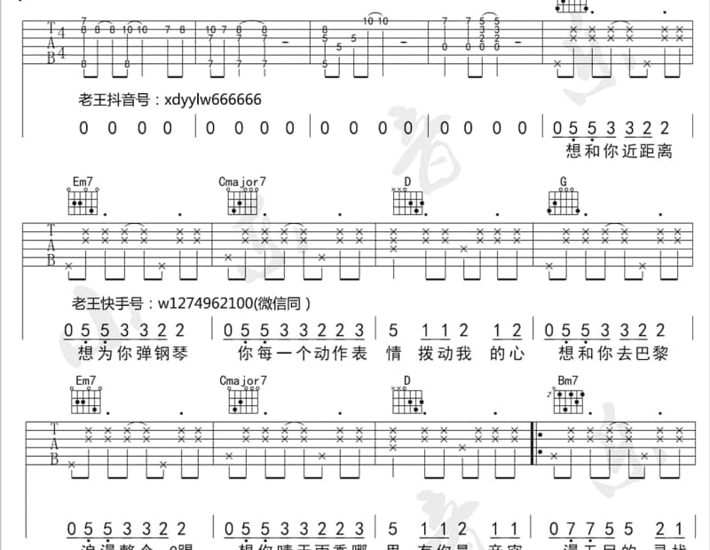 《唱给故乡听》吉他谱_阿牛