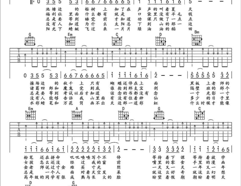 《Match Made In Heaven》吉他谱_李玟