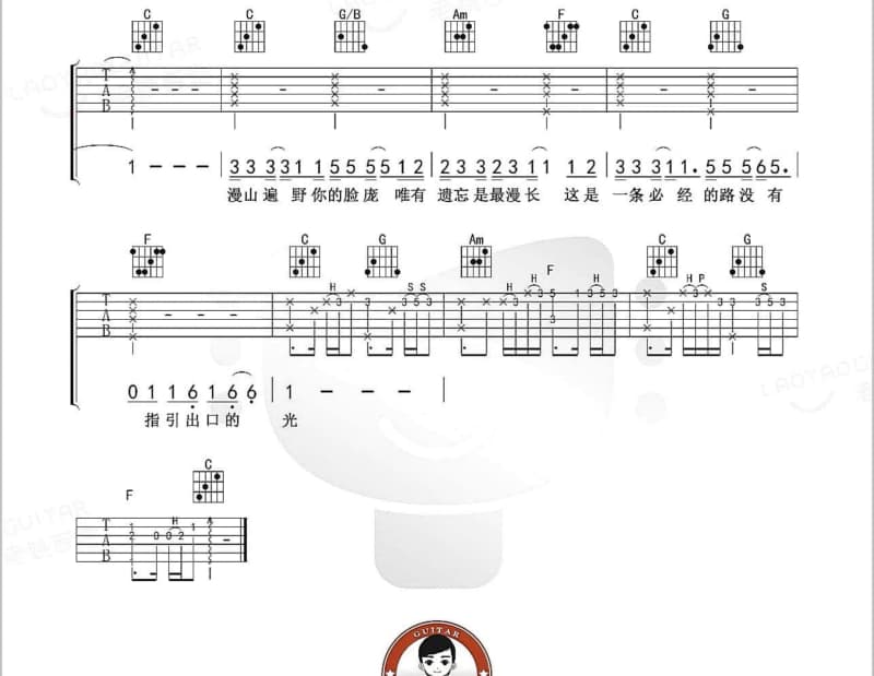 《冥想爱》吉他谱_李玟