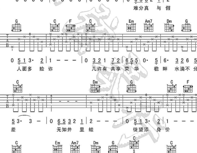 《你》吉他谱_李玟