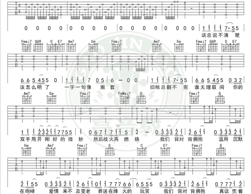 《幸福是咱的名》吉他谱_李明洋/邱芸子