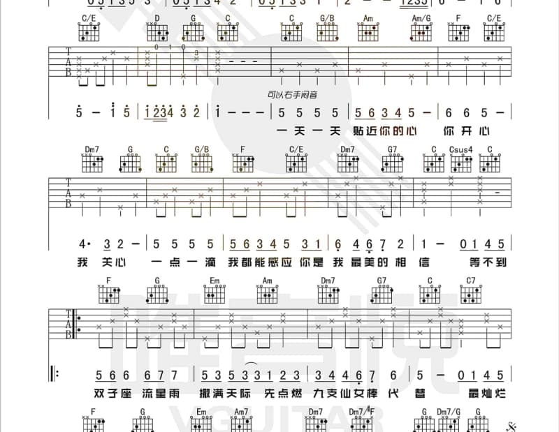 《灯火阑珊处》吉他谱_李烁