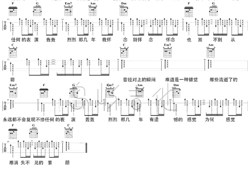 《DV》吉他谱_李斯丹妮/江..