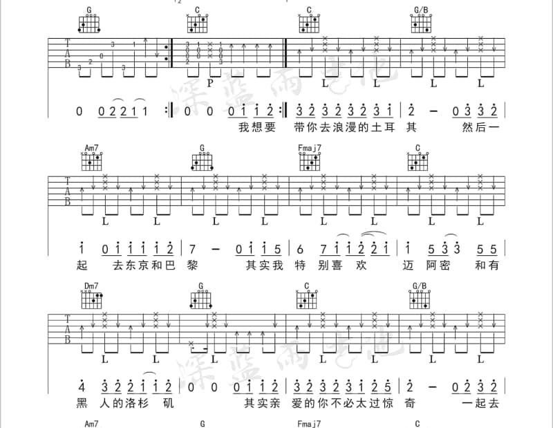 《don t make me cry》吉他谱_李心洁