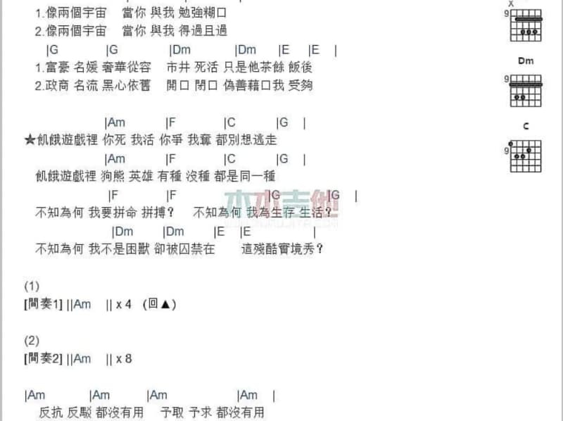 《曾经》吉他谱_李锋