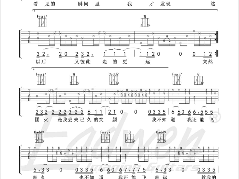 《篇章》吉他谱_胡彦斌