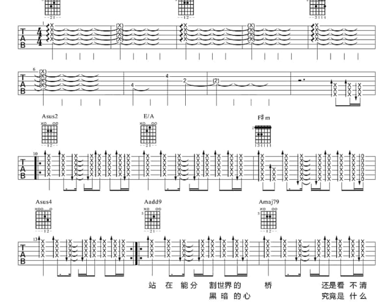 《情断奈何桥》吉他谱_李羿慧