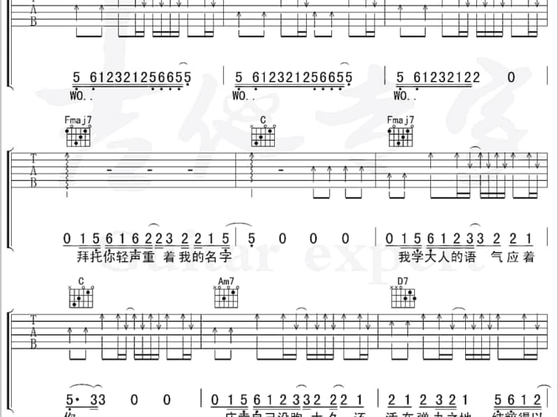 《小日子》吉他谱_李锋