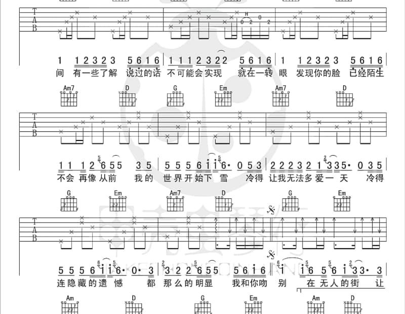 《再见有期》吉他谱_阿牛