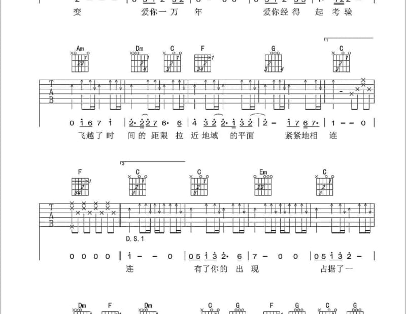 《雨蝶》吉他谱_李翊君