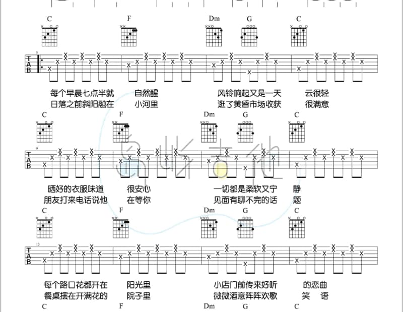 《Another Day》吉他谱_李治廷